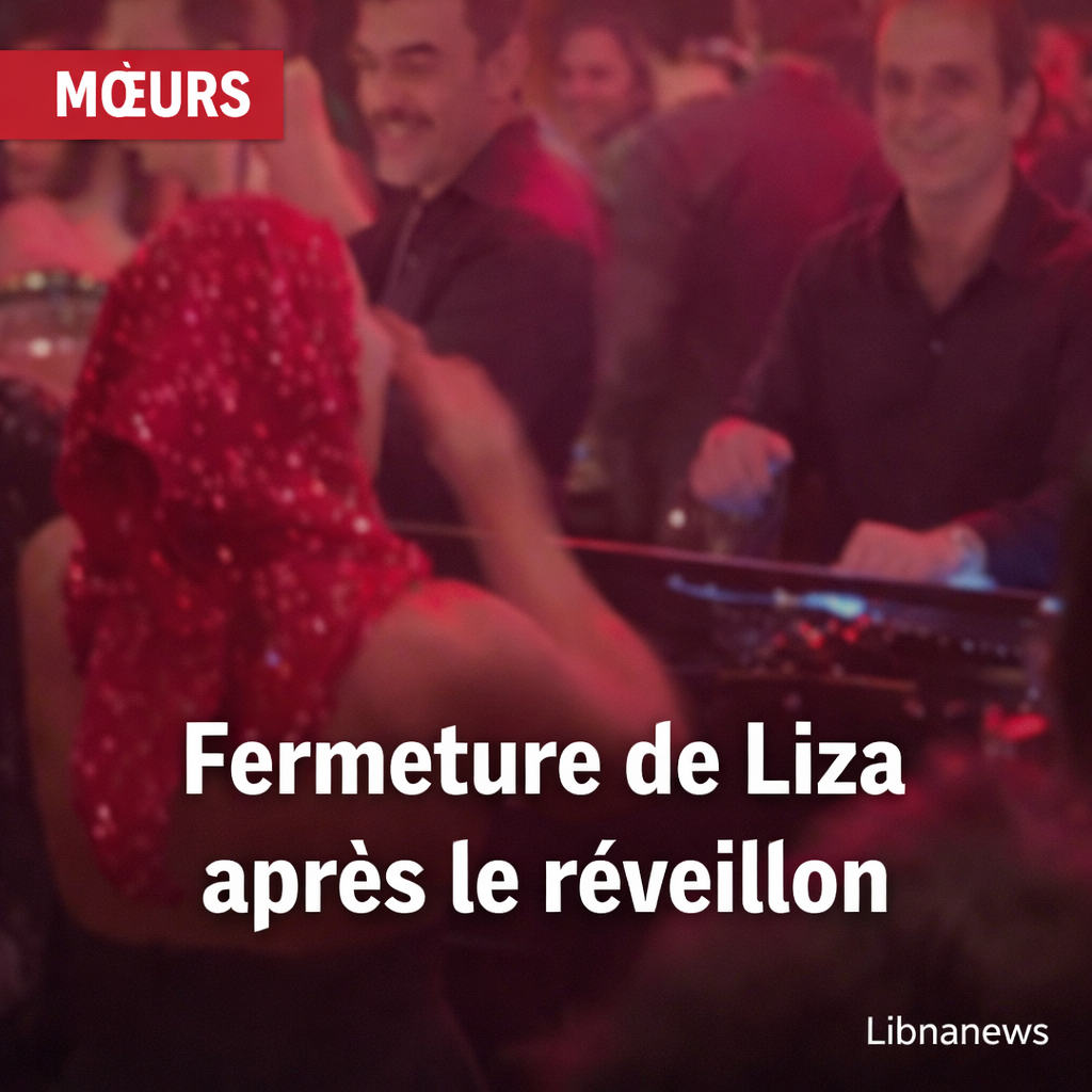 À Achrafieh, le réveillon qui a tourné à l’affaire d’État: fermeture du restaurant «Liza» après un show jugé contraire aux mœurs À Achrafieh, le réveillon qui a tourné à l’affaire d’État: fermeture du restaurant «Liza» après un show jugé contraire aux mœurs