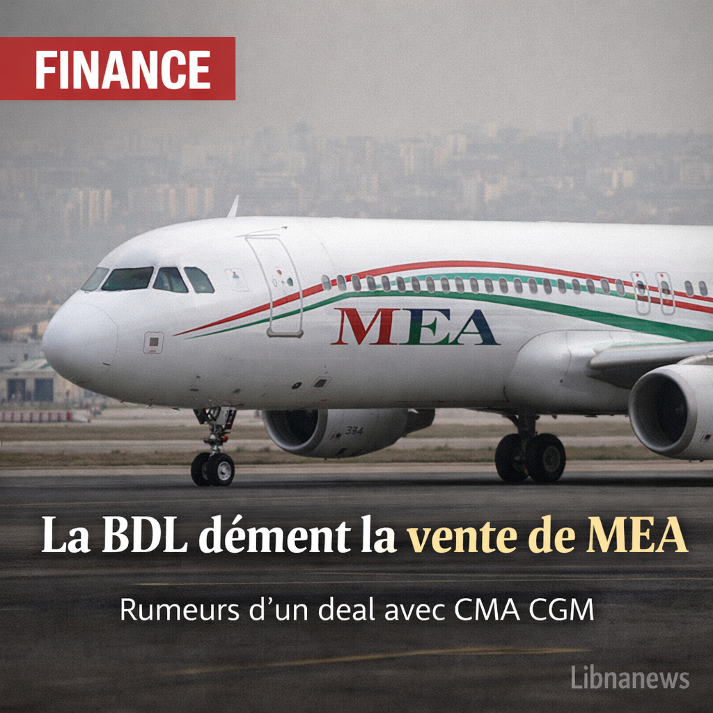 La Banque centrale du Liban dément formellement toute vente de Middle East Airlines La Banque centrale du Liban dément formellement toute vente de Middle East Airlines