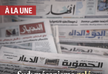 À la une: gel du mécanisme de suivi et montée des exigences sur le Sud
