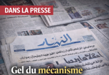 Dans la presse: Gel du mécanisme au Sud, Washington resserre l’étau, Beyrouth cherche sa marge