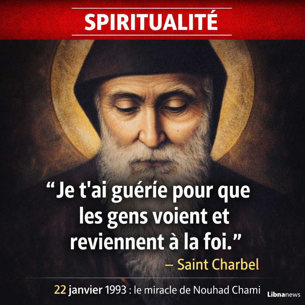 La guérison miraculeuse de Nouhad Chami par saint Charbel le 22 janvier 1993