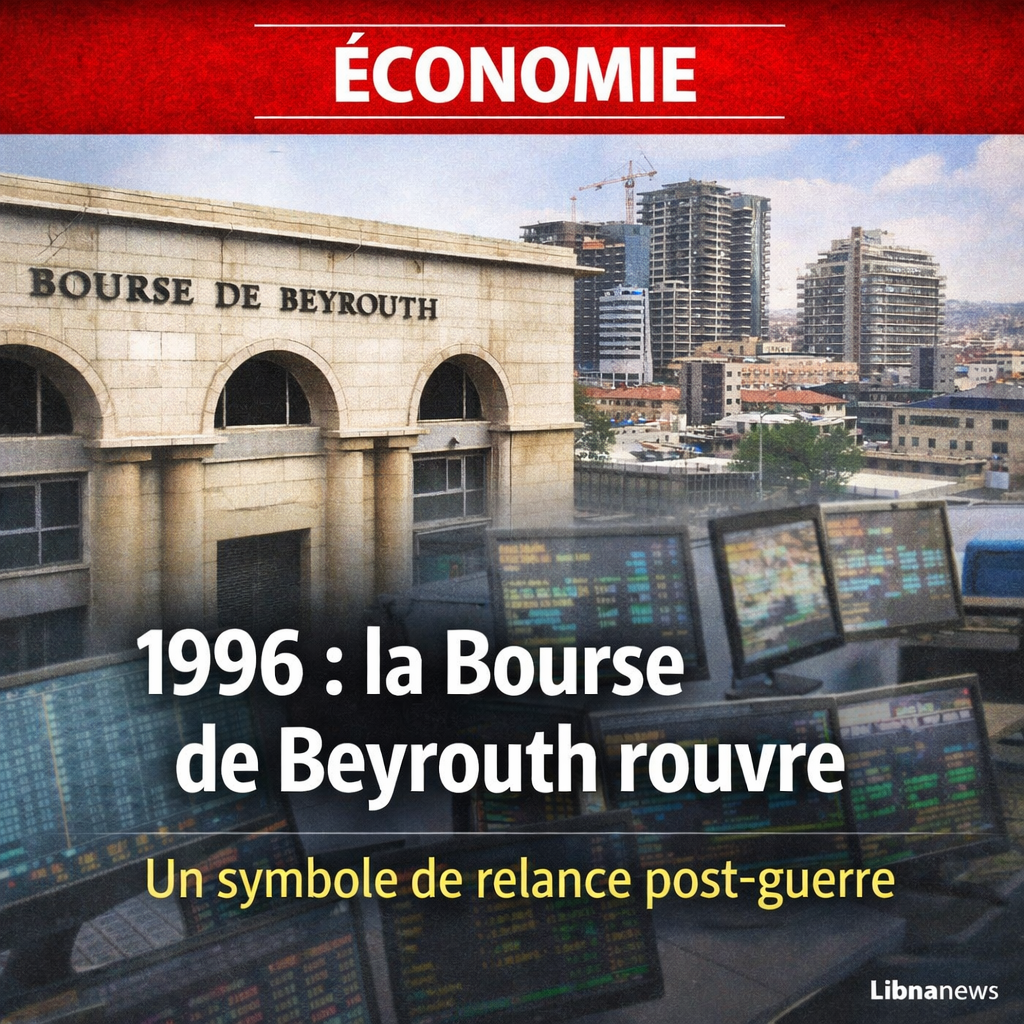 La réouverture de la Bourse de Beyrouth le 22 janvier 1996 : Un tournant dans la relance économique libanaise