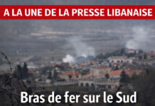 Revue de la presse libanaise: Bras de fer sur le Sud, la « phase deux » et le retour de la question du désarmement