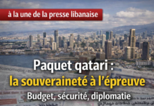 Revue de presse: le paquet qatari et l’épreuve de la souveraineté entre budget, sécurité et diplomatie