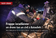 Un civil tué dans une frappe de drone israélienne à Batoulieh