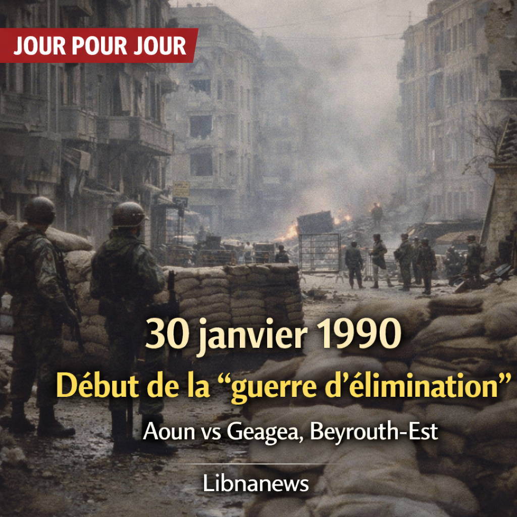 Jour pour Jour: le déclenchement de la guerre d’élimination entre Aoun et Geagea ébranle le cœur chrétien de Beyrouth Jour pour Jour: le déclenchement de la guerre d’élimination entre Aoun et Geagea ébranle le cœur chrétien de Beyrouth