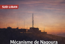 La prochaine réunion du mécanisme de Naqoura prévue pour le 25 février 2026