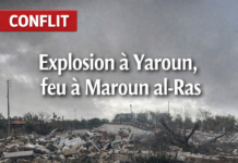 Explosion d’un bâtiment à Yaroun et incendie près de Maroun al-Ras : nouvelles incursions israéliennes au sud du Liban Explosion d’un bâtiment à Yaroun et incendie près de Maroun al-Ras : nouvelles incursions israéliennes au sud du Liban