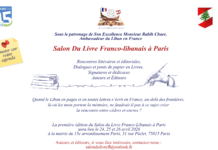 Salon du Livre Franco-Libanais à Paris