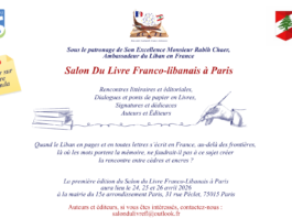 Salon du Livre Franco-Libanais à Paris Salon du Livre Franco-Libanais à Paris