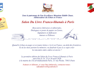 Salon du Livre Franco-Libanais à Paris