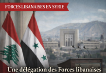 Une délégation des Forces libanaises en visite à Damas pour un entretien avec le ministre syrien de l’Information Une délégation des Forces libanaises en visite à Damas pour un entretien avec le ministre syrien de l’Information