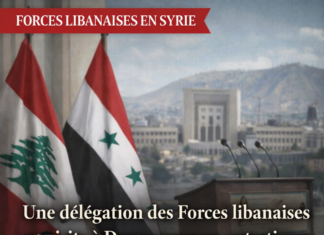 Une délégation des Forces libanaises en visite à Damas pour un entretien avec le ministre syrien de l’Information Une délégation des Forces libanaises en visite à Damas pour un entretien avec le ministre syrien de l’Information