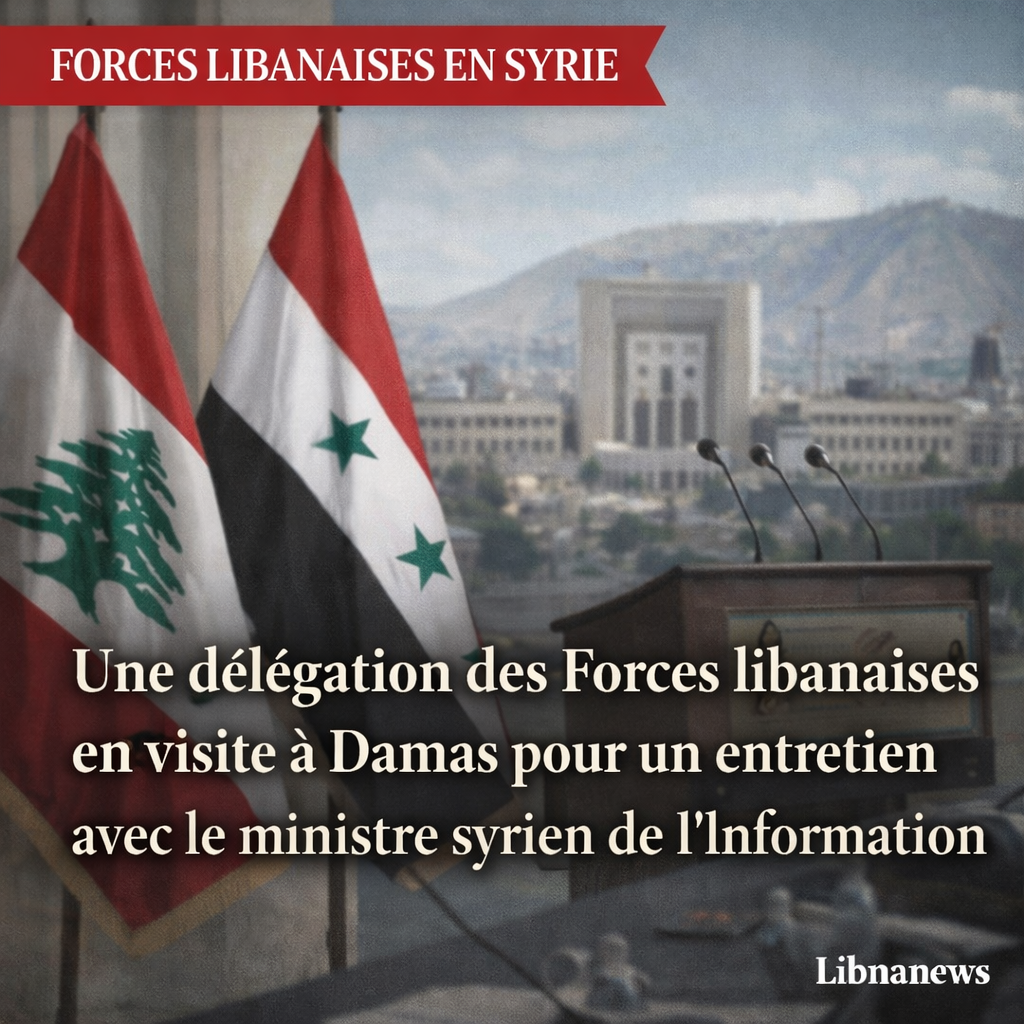 Une délégation des Forces libanaises en visite à Damas pour un entretien avec le ministre syrien de l’Information Une délégation des Forces libanaises en visite à Damas pour un entretien avec le ministre syrien de l’Information