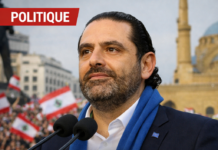 Le Tiar al-Mustaqbal dément les rumeurs d’alliances et appelle au rassemblement du 14 février