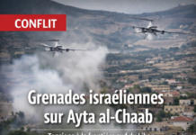 L’armée israélienne largue des grenades assourdissantes sur Ayta al-Chaab lors des préparatifs d’un enterrement d&rsquo;un membre supposé su Hezbollah