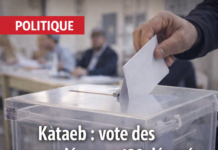 Les Kataeb exigent l’amendement de la loi électorale pour permettre aux expatriés de voter pour les 128 députés
