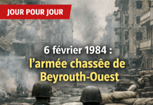 Jour pour Jour: Les affrontements du 6 février 1984 à Beyrouth, l’armée libanaise face à l’insurrection des milices chiites et druzes Jour pour Jour: Les affrontements du 6 février 1984 à Beyrouth, l’armée libanaise face à l’insurrection des milices chiites et druzes