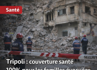 Le ministre de la Santé lance l&rsquo;initiative &lsquo;Krim&rsquo; pour une couverture santé intégrale aux familles évacuées des bâtiments effondrés à Tripoli