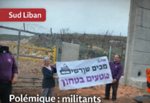 Incursion de militants d’Uri Tzafon à Yaroun : un reboisement controversé sur territoire libanais
