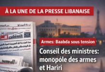 Revue de presse: Conseil des ministres décisif sur le monopole des armes et suspense autour du discours de Saad Hariri
