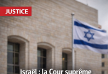 Israël : Indications d’une possible destitution d’Itamar Ben-Gvir, la Cour suprême prépare une séance historique