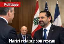 Saad Hariri entame ses activités à Beyrouth par des rencontres avec des envoyés étrangers