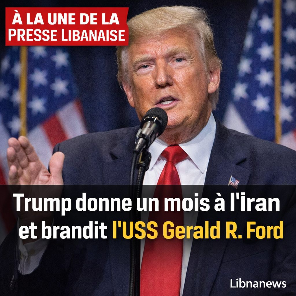 Revue de presse: pression américaine sur l’Iran et incertitudes régionales, entre Gaza et agenda libanais Revue de presse: pression américaine sur l’Iran et incertitudes régionales, entre Gaza et agenda libanais