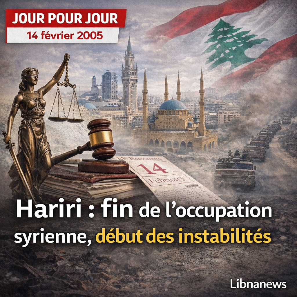 Jour pour Jour: l’assassinat de Rafic Hariri, fin de l’occupation syrienne et début des instabilités Jour pour Jour: l’assassinat de Rafic Hariri, fin de l’occupation syrienne et début des instabilités