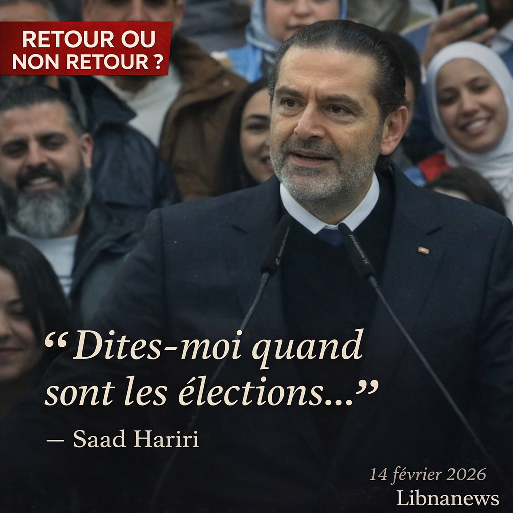 Saad Hariri réaffirme son engagement politique lors de la commémoration du 21e anniversaire de l’assassinat de son père