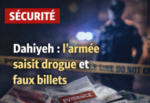 L’armée libanaise démantèle un site de stockage de drogue dans la banlieue sud de Beyrouth