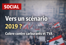 Manifestations à Beyrouth sur fond de dénonciation des hausses des taxes visant les plus vulnérables