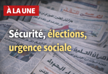 Presse libanaise: sécurité, élections et urgence sociale au cœur de l’agenda Presse libanaise: sécurité, élections et urgence sociale au cœur de l’agenda