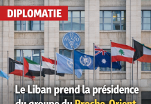 Le Liban assume la présidence du groupe du Proche-Orient à la FAO pour 2026