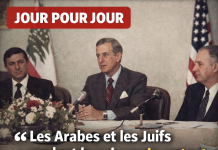 La rencontre de Cyrus Vance avec les dirigeants libanais à Beyrouth en 1977