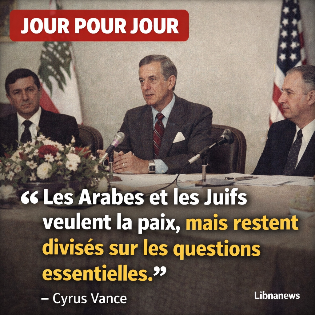 La rencontre de Cyrus Vance avec les dirigeants libanais à Beyrouth en 1977 La rencontre de Cyrus Vance avec les dirigeants libanais à Beyrouth en 1977