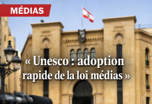 L’Unesco salue la finalisation du projet de loi sur les médias au Liban et appelle à son adoption rapide par le parlement L’Unesco salue la finalisation du projet de loi sur les médias au Liban et appelle à son adoption rapide par le parlement