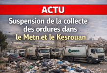 Suspension de la collecte des ordures dans le Metn et le Kesrouan suite à la fermeture de la décharge de Jdeideh Suspension de la collecte des ordures dans le Metn et le Kesrouan suite à la fermeture de la décharge de Jdeideh