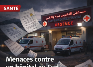 Menaces israéliennes contre l’hôpital Martyr Salah Ghandour : le ministère libanais de la Santé dénonce un « acte grave » et appelle à une protection internationale
