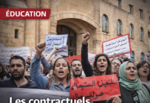 Les enseignants contractuels exposent leurs revendications au chef du gouvernement