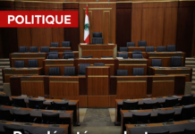 Quatre députés libanais proposent l’interdiction du parti Baas syrien sur le territoire national Quatre députés libanais proposent l’interdiction du parti Baas syrien sur le territoire national
