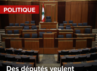 Quatre députés libanais proposent l’interdiction du parti Baas syrien sur le territoire national
