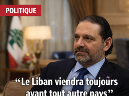 Saad Hariri réaffirme l’engagement du Courant du Futur pour la modération et la primauté du Liban lors d’une série de rencontres à Beyrouth