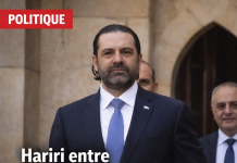 Saad Hariri entre Dar al-Fatwa et Aïn el-Tiné: un retour en signaux, sans annonce formelle
