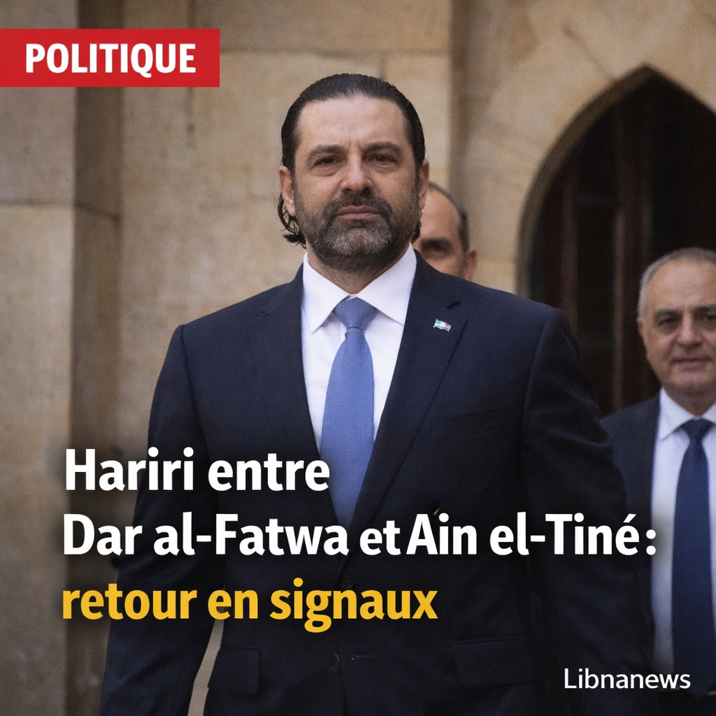 Saad Hariri entre Dar al-Fatwa et Aïn el-Tiné: un retour en signaux, sans annonce formelle Saad Hariri entre Dar al-Fatwa et Aïn el-Tiné: un retour en signaux, sans annonce formelle