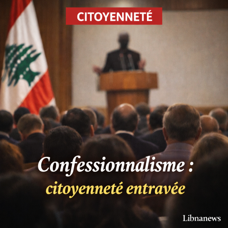 Nawaf Salam dénonce l’entrave confessionnelle à la pleine citoyenneté lors d’une conférence à Beyrouth