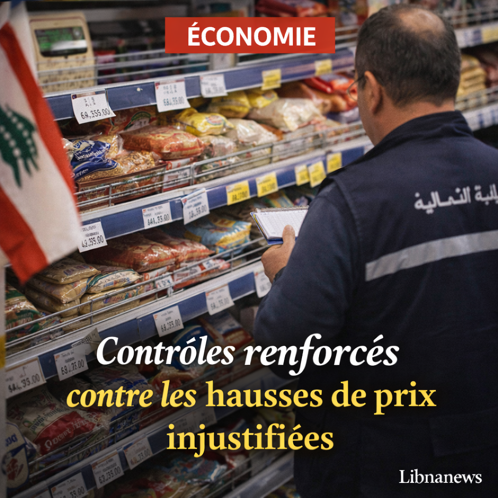 Le ministère de l’Économie libanais intensifie les contrôles pour freiner les hausses de prix injustifiées Le ministère de l’Économie libanais intensifie les contrôles pour freiner les hausses de prix injustifiées