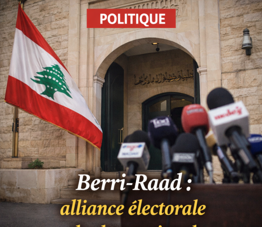 Rencontre Berri-Raad : Accord sur une alliance électorale au sein du duo national
