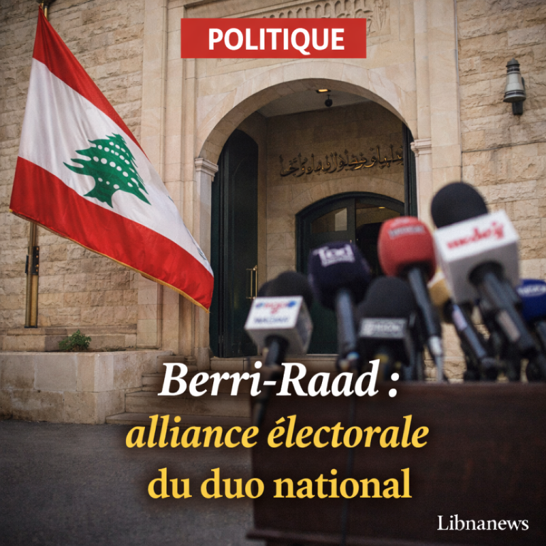 Rencontre Berri-Raad : Accord sur une alliance électorale au sein du duo national