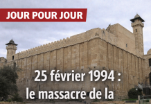 Jour pour Jour:Le massacre perpétré par Baruch Goldstein à la mosquée d&rsquo;Hébron